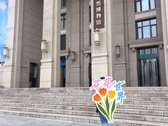 -国家自然博物馆