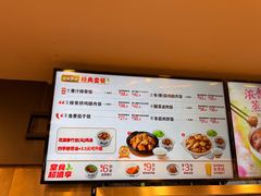 -真功夫(莲塘店)