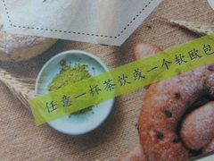 -奈雪的茶(skp店)