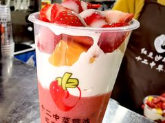 奶盖果肉草莓冰-十二中草莓冰·红豆沙冰屋(十二中店)