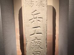 -辛亥革命博物院北区