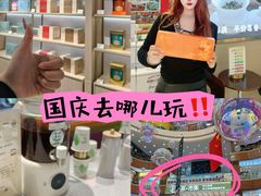 -铜锣湾国际购物中心