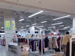 -BIGOFFS 超级折扣(仁恒伊势丹店)