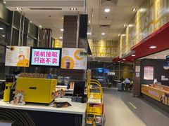 -麦当劳(苏州火车站南广场店)