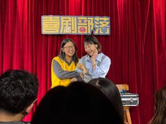 -喜剧部落脱口秀(三里屯店)