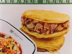-魏家凉皮(黄雁村店)