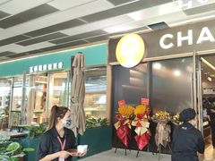 -霸王茶姬(上海龙湖云廊天街店)