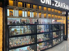 -优你客(久光百货店)