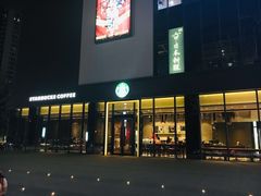 -兰岛广场(白沙路店)