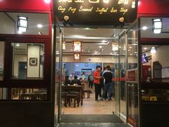 门面-庆丰包子铺(宣武门店)