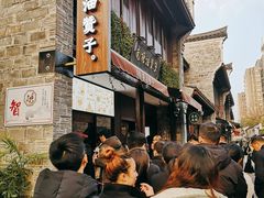 -南塘油赞子(南塘店)