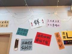 -亿牌牌东北烧烤(怀特店)