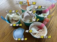 -米开朗冰淇淋博物馆