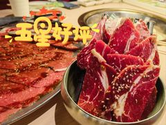 -伊茉家的烤肉店(勒泰中心店)