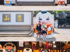 -惠山古镇·寄畅园