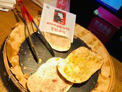 -阿甘锅盔(合生汇购物中心店)