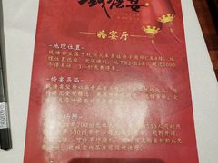 -钱塘宴(东站西子国际店)