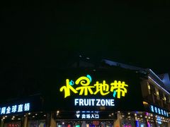 -城市批发中心(芙蓉汉城店)