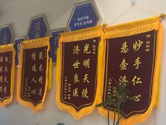 -名医堂永康中医·推拿正骨·针灸·艾灸