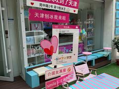 -梁子刨冰王&梁小糖(王顶堤店)