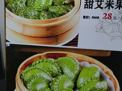 -董府·古宅餐厅