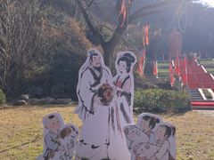 -陶祖圣境风景区