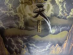 -心流游戏Flow Games