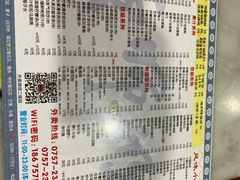 -黄师奶甜品店