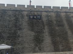 -西安唐皇城墙含光门遗址博物馆