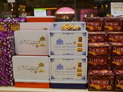 -钜记手信(威尼斯人K12店)