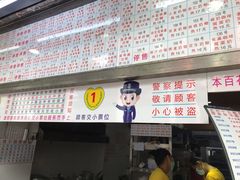 门面-百花传统甜品店(原址店)