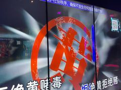 -温莎KTV(国贸店)