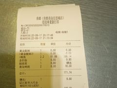 -鱼酷活鱼烤鱼(信息城店)
