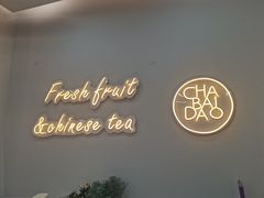-茶百道(同仁店)