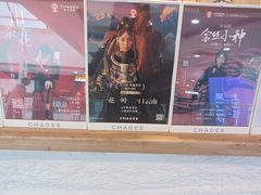 -万达广场(无锡滨湖店)