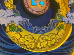 -E+有冰工厂·昆仑寒宫2(五角场店)