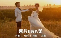 -唯一视觉婚纱摄影(李家村店)