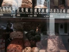 -Juicy Bakery(大学路店)