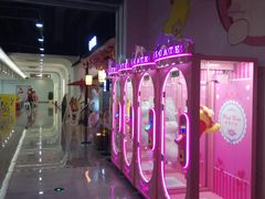 -恒生万鹂广场(唐镇店)