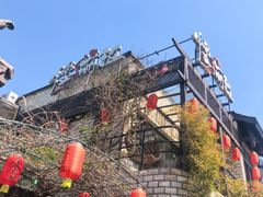 -慢丽江·云南野生菌土鸡锅(付家庄店)