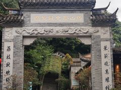 -乌山风景区
