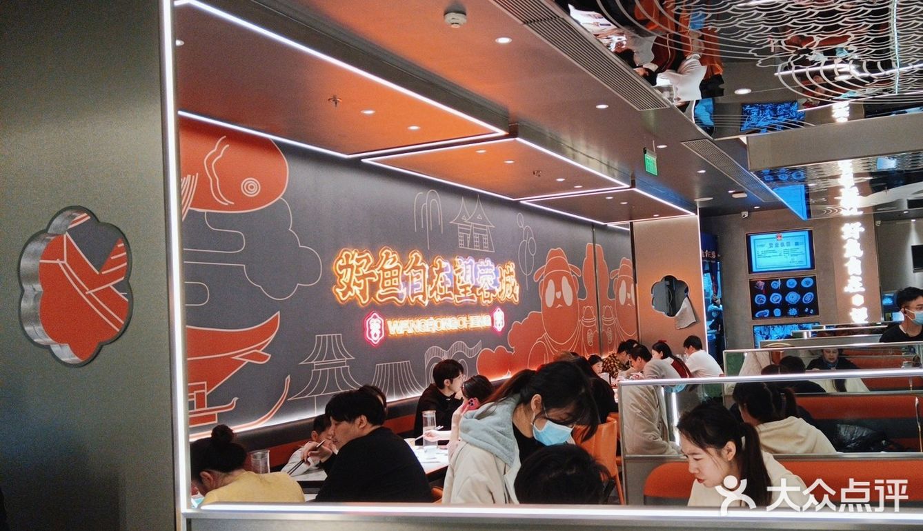 环球港这家店经过很多次，就是没来吃过，点了微辣的酸菜鱼