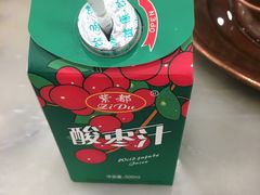 -牛街·马辈儿涮肉(牛街二店)