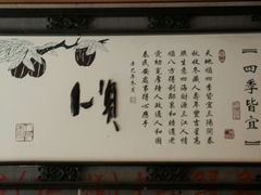 android_upload_pic-翠云楼·汽锅鸡·云南特色菜(翠湖公园店)