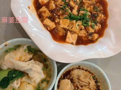 麻婆豆腐-成都驻京办餐厅(蜀都宾馆店)