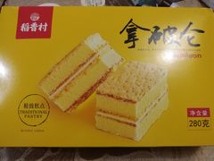 -稻香村(观前街店)