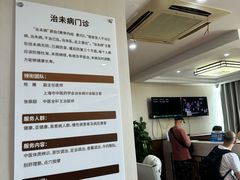 -淞南镇社区卫生服务中心