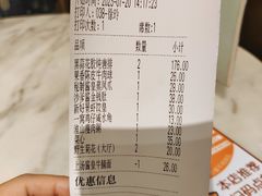 -新好景海鲜酒家(新塘店)