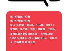 -王家墩东(地铁站)