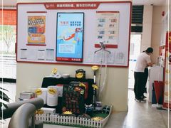 -交通银行(西安电子城支行)